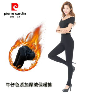 包邮皮尔卡丹纯棉加厚仿牛仔色加绒打底裤保暖加大U裆大码踩脚裤