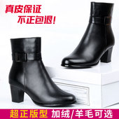 加绒羊毛高跟真皮高帮保暖棉靴 毛皮鞋 冬际华正品 女常服绒皮鞋