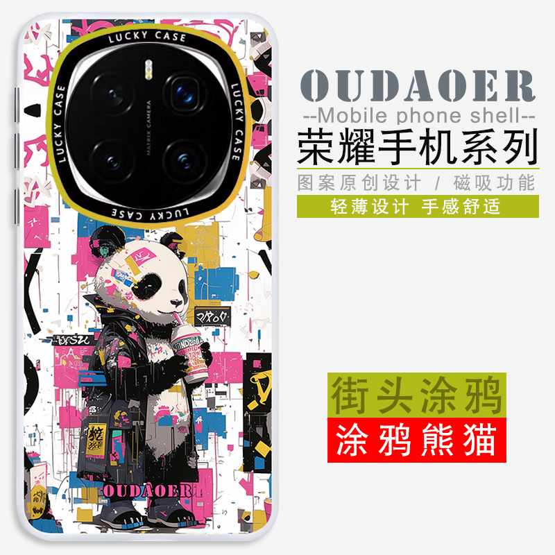 欧道尔适用荣耀magic6/7pro手机壳6至臻版GTpro荣耀100/200/300pro/300ultra保护套X50gt/X60pro/X60i新款壳