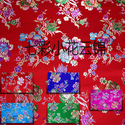 织锦缎布料旗袍中国风汉服丝绸