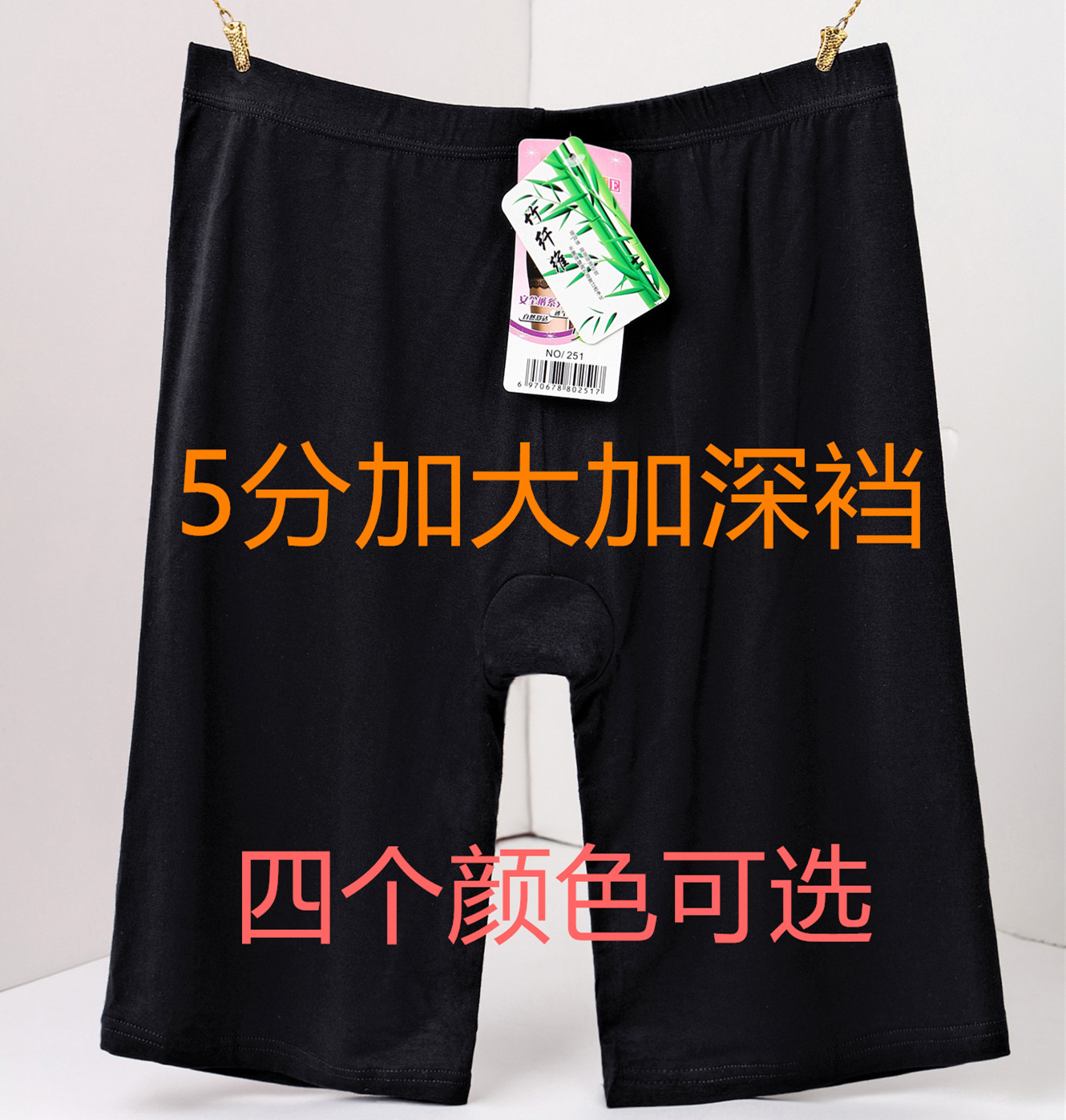 加大码防走光安全裤胖mm打底短裤妈妈不卷边蕾丝裤冰丝无痕平角裤