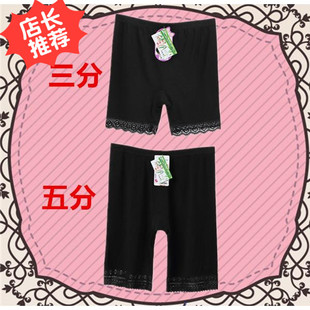 胖m五分平角打底裤 莫代尔棉无痕防走光保险裤 女秋夏均码 3分安全裤