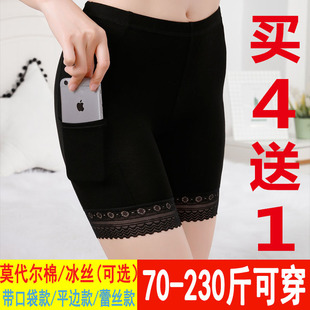 有口袋女内外穿3分冰丝全棉打底裤 夏薄款 蕾丝五分裤 防走光安全裤