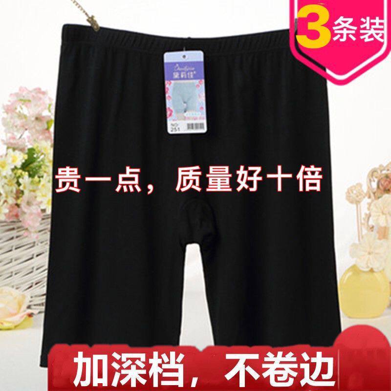 胖妹妹安全裤防走光短裤五分三分