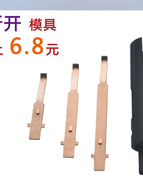 T12手柄 2028手柄9501手柄内置弹片组件 t12控制器控制板弹片筒