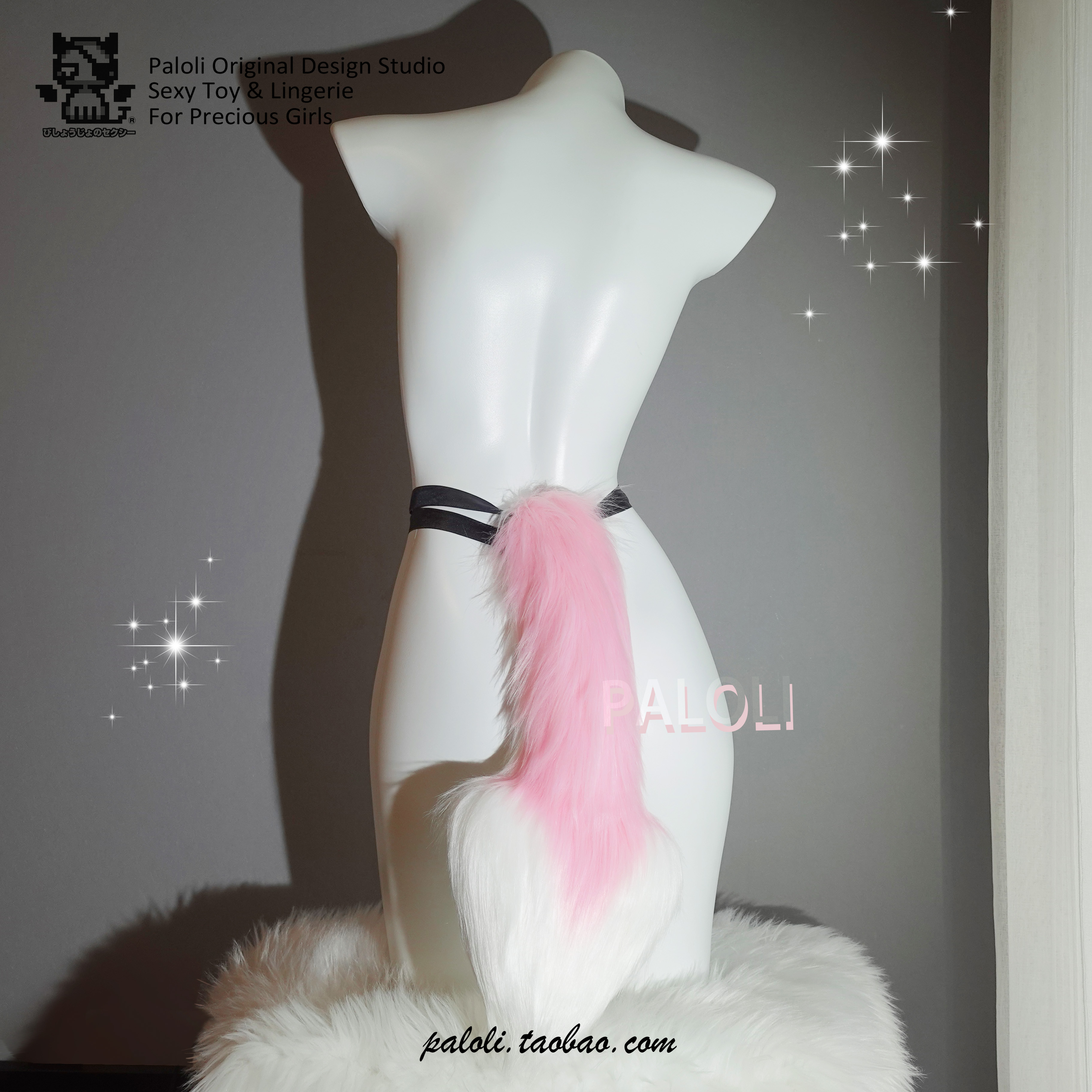 paloli动物系带尾巴可凹尾巴