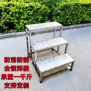 加厚不锈钢防滑板台阶家用梯登高脚踏凳单层室内户外移动两三步梯