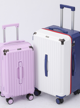 ELLE时尚多功能拉杆箱充电口杯托万向轮行李箱女旅行箱24寸密码箱