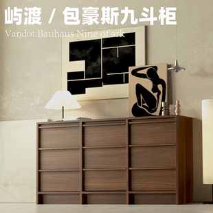 屿渡/包豪斯九斗柜/黑胡桃木实木樱桃木骨骼线边柜复古中古北欧