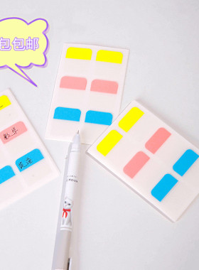 25903得力三色荧光索引标贴(28*25-6枚贴8张)3袋 分类标签荧光贴