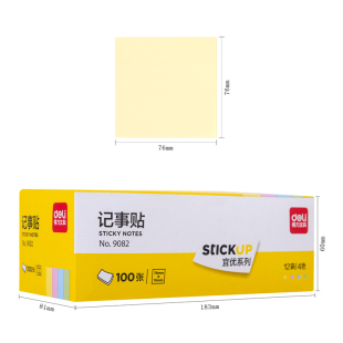 100张 标签贴纸N次贴便条贴 记事贴76 4包9082得力四色混装