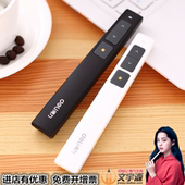 得力2802商务会议激光笔翻页笔3R类教学会议PPT遥控笔30~100米