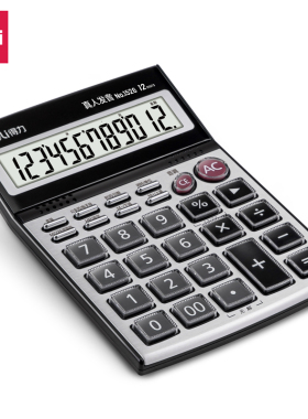 1526得力银色金属面板语音计算器(182*129*50)12位多功能真人发音