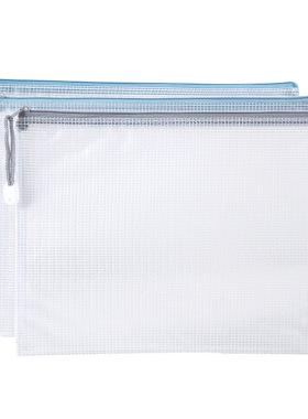 10个/包 63450得力A4透明网格拉链袋-单色装 得力拉链袋拉边袋