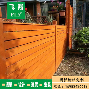 厂防腐木栅栏碳化木围栏室外庭院网格栏杆实木护栏隔断户外定制销