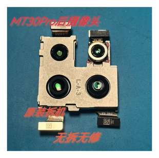MT40p MT30后置摄像头原装 MT30RS后摄像头 EPro 适用于Mate30pro