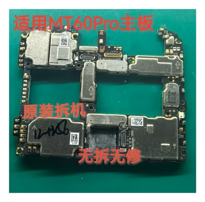 适用华为mate60主板mate60Pro mate6oPro+  mate6oRS非凡大师主板