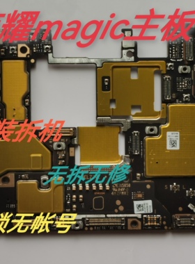 魔术3 魔术3pro magic3 magic3pro 魔术4主板原装无修 拆机主板
