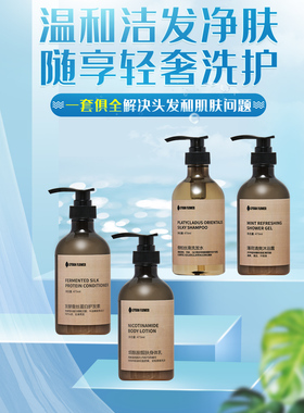 丽源之花保湿滋润护肤洗护四件套
