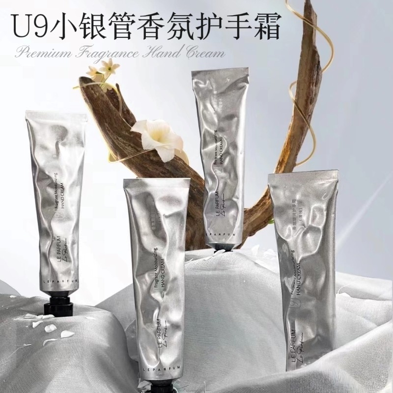 U9烟酰胺香水护手霜滋润保湿补水防干裂粗糙女秋冬不油腻正品男士,美容护肤/美体/精油,护手霜,淘宝优惠券,粉丝福利购,淘宝优惠卷
