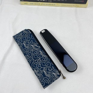 布邑适用网易有道词典笔3.0/X3S/X5/P3/P5/X6Pro翻译笔保护套拉链