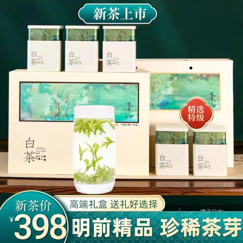 御子恒安吉白茶明前精品高档礼盒图片