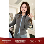 时髦保暖全羊毛撞色翻领双头拉链针织开衫 雅舒曼 童话