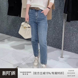 型牛仔裤 雅舒曼 遮肉显瘦烟管版 品牌同款 军姐自留两条