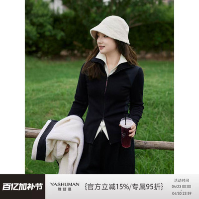 雅舒曼&图妈家【时尚标签】显瘦气质拼接透气网孔立领针织外套