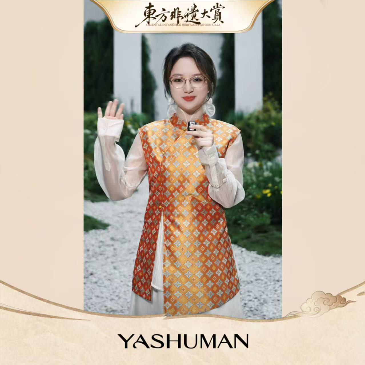雅舒曼【黑标-四时吉祥】张和才名家蜀锦重磅非遗四叶苜蓿锦上衣