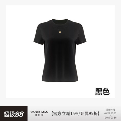 雅舒曼百搭日常重工烫钻葫芦设计T桖6S132T0031