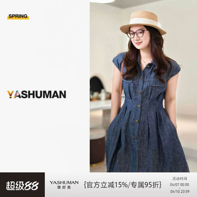 雅舒曼【兰芝裙】大气全亚麻干爽透气无袖收腰显瘦连衣裙6S36Q508