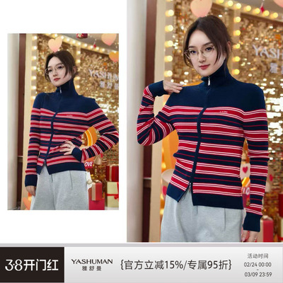 雅舒曼【心跳针织】拒绝千篇一律全羊毛撞色老钱风拉链针织衫