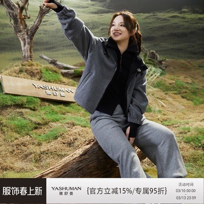 雅舒曼【黑标银河】时尚保暖羊毛宽松立领拉链长袖外套