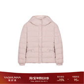 雅舒曼奢牌同步90白鹅绒时髦连帽舒适羽绒服8S586Y680