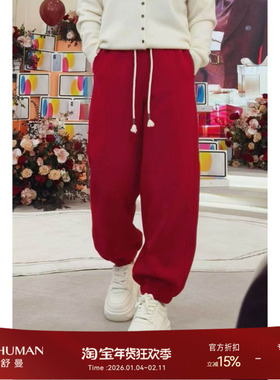 雅舒曼【军姐力荐厚绒6色卫裤】棉质束脚松紧腰卫裤