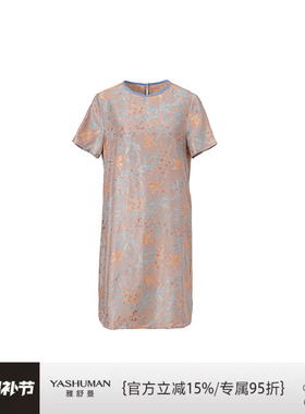 雅舒曼&图妈家【宋锦金雀】非遗宋锦清冷感提花中长款连衣裙