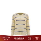 莱赛尔亚麻透气舒适撞色条纹设计镂空针织衫 雅舒曼 向日葵 6S12