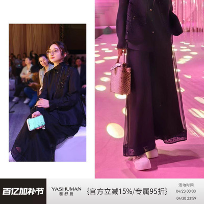 步步莲桑蚕丝高腰仙气阔腿裤