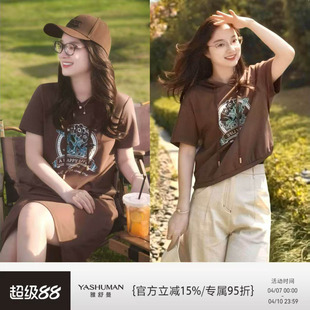 雅舒曼 休闲通勤凉感舒适印花亮片卫衣 美好生活