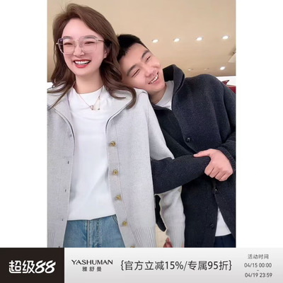 雅舒曼&图妈家【图爸同款-亲爱的】极简风格廓形羊毛开衫外套