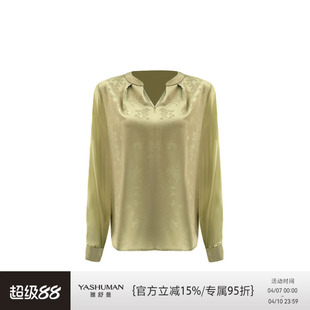 雅舒曼 重磅醋酸爽滑舒适蝴蝶提花肌理感上衣 花萝衬衫