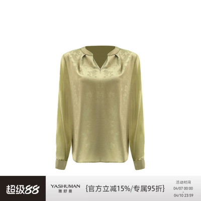 雅舒曼【花萝衬衫】重磅醋酸爽滑舒适蝴蝶提花肌理感上衣