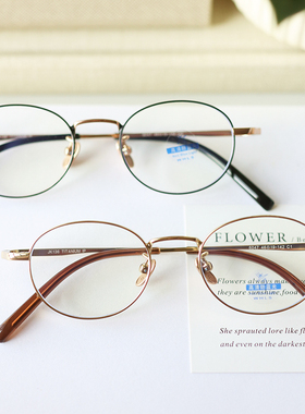 日系半钛小框眼镜近视女可配度数散光镜片文艺小清新眼镜架平光男