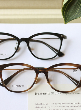 浪漫猫眼摩登弹力纯钛镜腿超轻板材框平光眼镜潮流蝴蝶形镜框M130