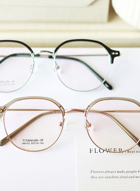 茶色眼镜框女早八素颜神器大脸显瘦半框近视眼睛架可配度数平光镜