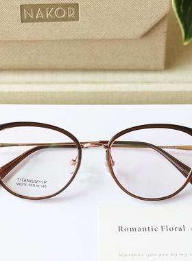 猫眼大框近视镜女时尚眼镜修饰脸型眼镜框架可配高度数变色镜片潮