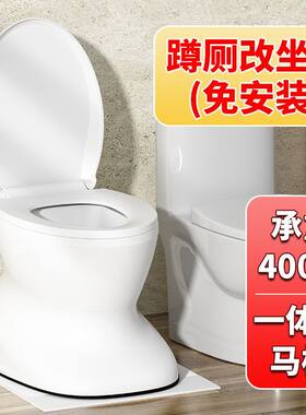 仿真马桶蹲改坐老人孕妇用可移动