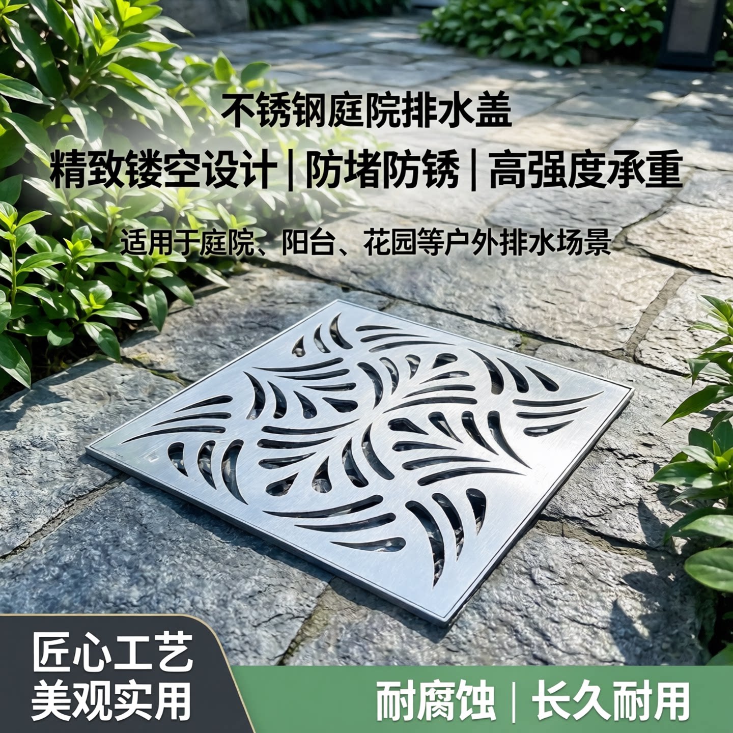 不锈钢沟盖板篦子井盖庭院排水排水盖网水篦子不锈钢庭院雨水井盖