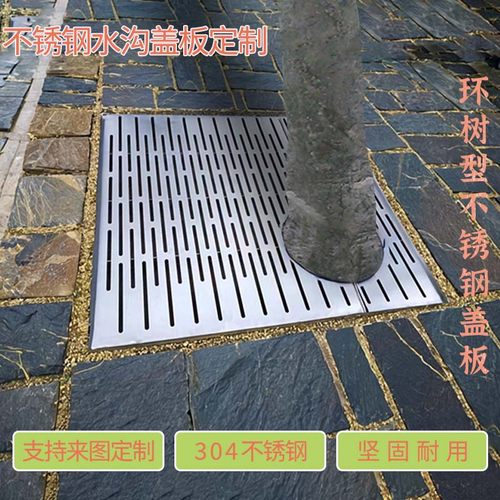 不锈钢井盖隐形排水板方形水尺寸
